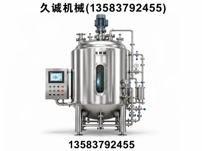 嘉祥县不锈钢反应釜展示图